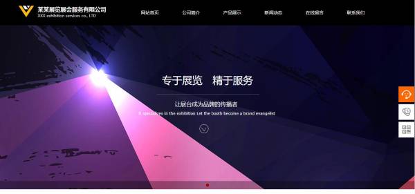 企业建立网站的必要性在于__建设企业网站的目的